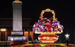 2020北京天安门广场国庆花篮亮灯时间 分布位置