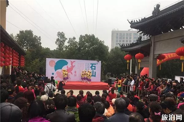 2019南京石山民俗文化庙会11月19日开启 持续时间+庙会内容