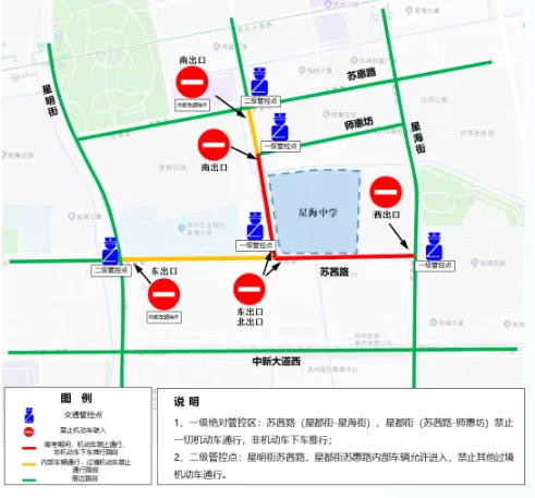 2021苏州高考交通管制时间及路段