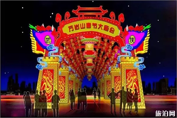 2020开封万岁山春节大庙会 时间+亮点内容