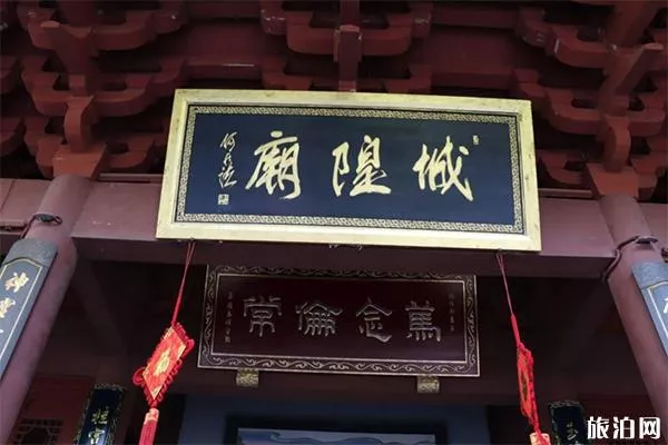 2020杭州城隍阁景区游玩攻略 开放时间+观赏推荐