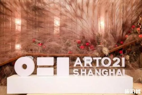 2019上海廿一当代艺术博览会门票+时间+地点+介绍