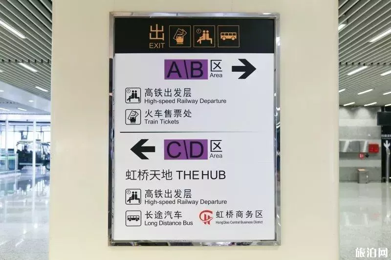 2022上海虹桥火车站停车场收费标准 附附近停车场介绍和车子停在哪里方便攻略 2022上海虹桥火车站停车场收费标准 附附近停车场介绍和车子停在哪里方便攻略