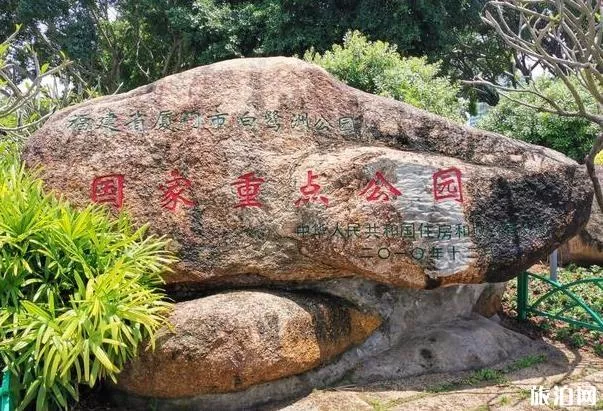 厦门白鹭洲公园旅游攻略2020 厦门白鹭洲公园旅游攻略2020