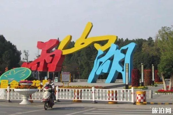 马鞍山雨山湖公园要门票吗 好玩吗 马鞍山雨山湖公园要门票吗 好玩吗