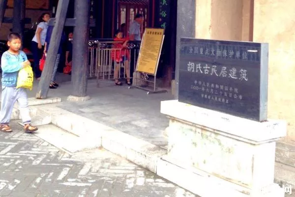 天水胡氏古民居游玩攻略 天水胡氏古民居游玩攻略