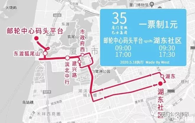 5月厦门邮轮中心码头公交线路调整