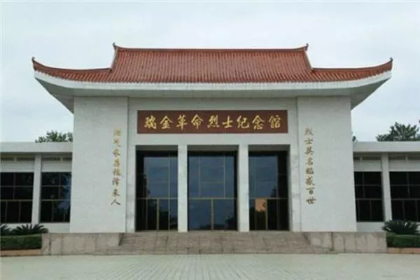 2021瑞金红色旅游攻略 2021瑞金红色旅游攻略