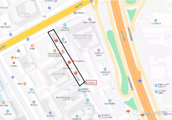 2021春节乌鲁木齐祭扫出行指南-分流及交通管制措施 2021春节乌鲁木齐祭扫出行指南-分流及交通管制措施