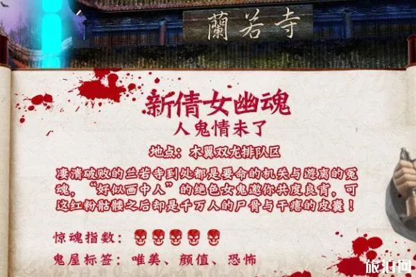 2019武汉欢乐谷万圣节夜场游玩攻略 武汉欢乐谷万圣节夜场门票