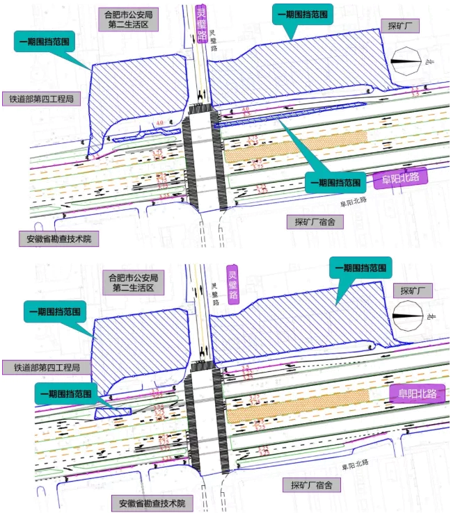 2021合肥轨道交通8号线二期施工交通管制时间及路段