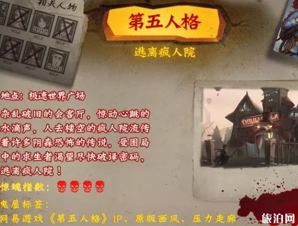 2019武汉欢乐谷万圣节夜场游玩攻略 武汉欢乐谷万圣节夜场门票 2019武汉欢乐谷万圣节夜场游玩攻略 武汉欢乐谷万圣节夜场门票