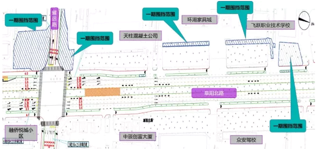 2021合肥轨道交通8号线二期施工交通管制时间及路段