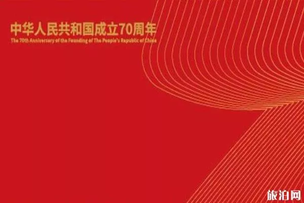 2019武汉一卡通70周年纪念卡什么时候发售+在哪购买+覆盖城市