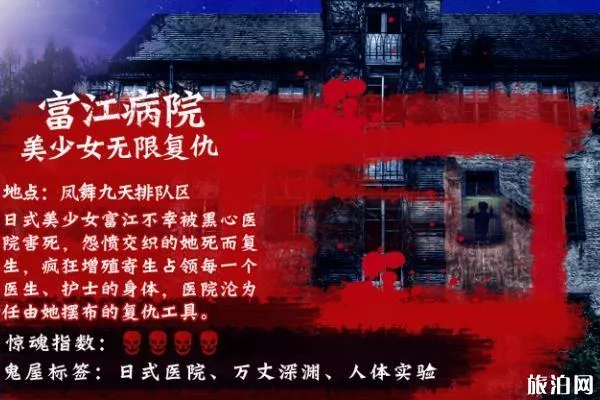 2019武汉欢乐谷万圣节夜场游玩攻略 武汉欢乐谷万圣节夜场门票 2019武汉欢乐谷万圣节夜场游玩攻略 武汉欢乐谷万圣节夜场门票