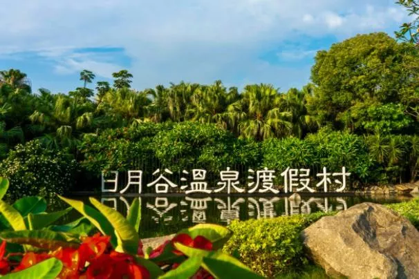 厦门冬天泡温泉哪家好