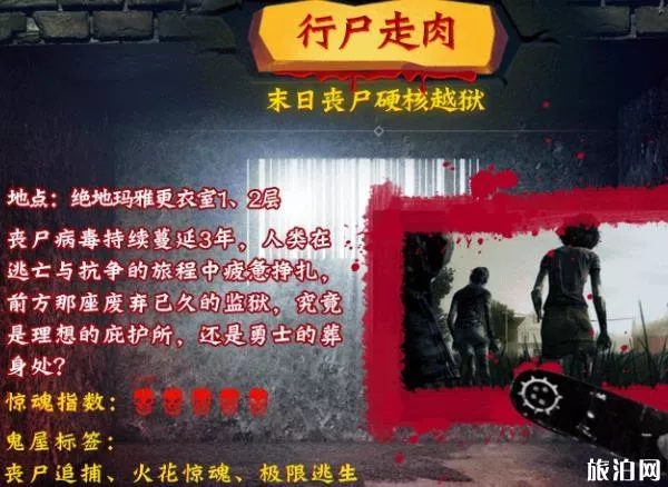 2019武汉欢乐谷万圣节夜场游玩攻略 武汉欢乐谷万圣节夜场门票 2019武汉欢乐谷万圣节夜场游玩攻略 武汉欢乐谷万圣节夜场门票