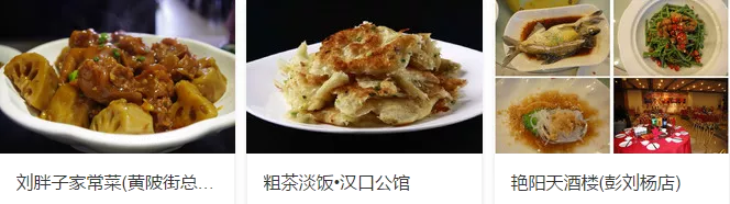 武汉旅游景点大全排名 武汉自驾游哪里好玩 武汉吃喝玩乐一日游攻略 武汉旅游景点大全排名 武汉自驾游哪里好玩 武汉吃喝玩乐一日游攻略
