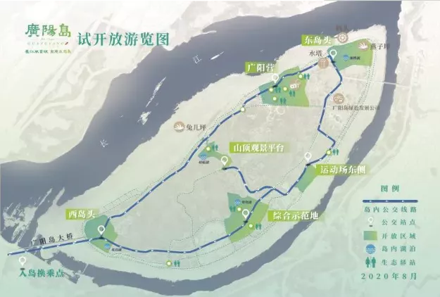 2021春节重庆广阳岛门票预约及交通指南 2021春节重庆广阳岛门票预约及交通指南