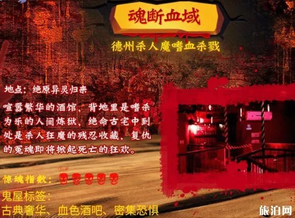 2019武汉欢乐谷万圣节夜场游玩攻略 武汉欢乐谷万圣节夜场门票 2019武汉欢乐谷万圣节夜场游玩攻略 武汉欢乐谷万圣节夜场门票
