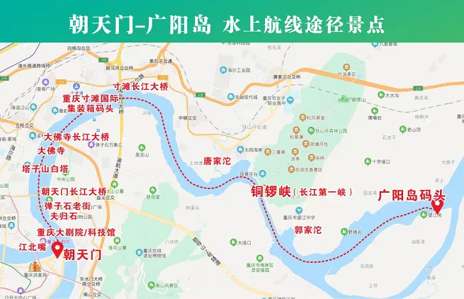 2021春节重庆广阳岛门票预约及交通指南