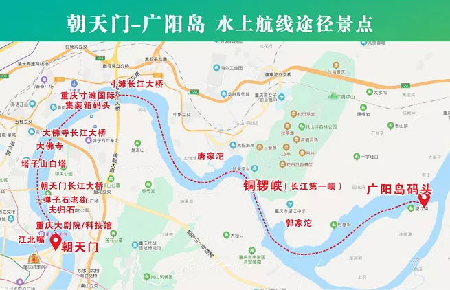 2021春节重庆广阳岛门票预约及交通指南 2021春节重庆广阳岛门票预约及交通指南