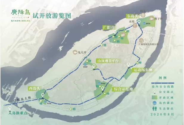 2021春节重庆广阳岛门票预约及交通指南 2021春节重庆广阳岛门票预约及交通指南