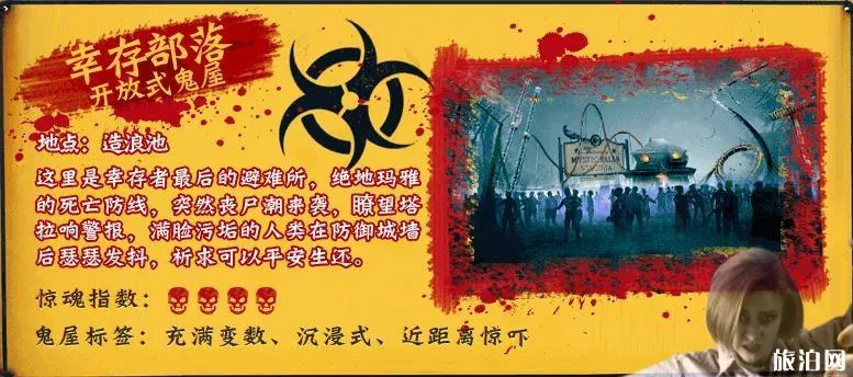 2019武汉欢乐谷万圣节夜场游玩攻略 武汉欢乐谷万圣节夜场门票