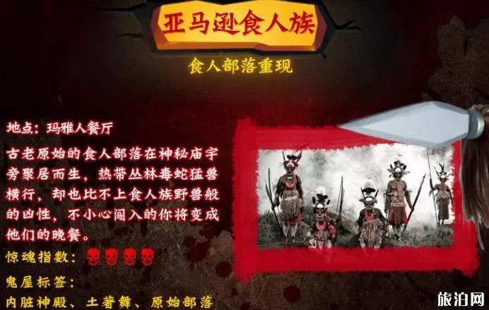 2019武汉欢乐谷万圣节夜场游玩攻略 武汉欢乐谷万圣节夜场门票