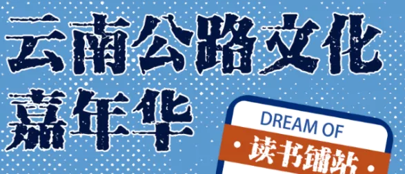 2021南公路文化嘉年华机车文化节时间地点及活动介绍