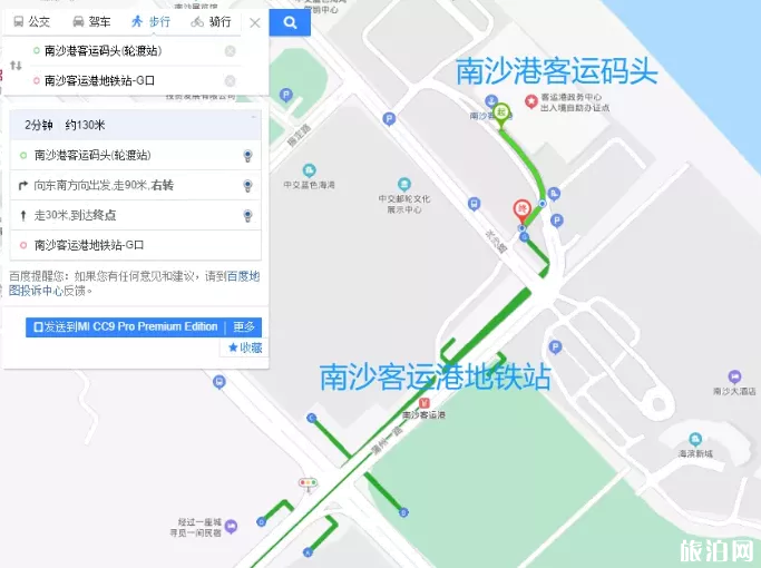 2020深圳到广州海上客运航线站点票价及时间 2020深圳到广州海上客运航线站点票价及时间