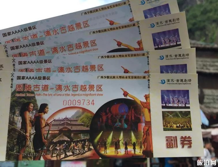 广州到桂林自由行旅游攻略五日游 广州到桂林自由行旅游攻略五日游