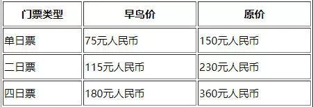 2021设计深圳门票价格多少在哪里举办