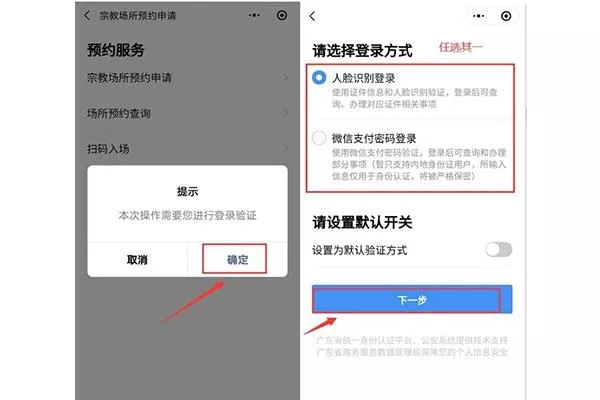 2020广州寺庙预约指南 哪些寺庙需要预约 2020广州寺庙预约指南 哪些寺庙需要预约
