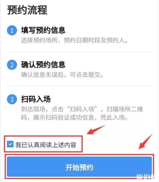 2020广州寺庙预约指南 哪些寺庙需要预约 2020广州寺庙预约指南 哪些寺庙需要预约