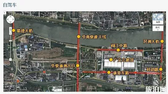 2019年9月广州琶洲展馆排期+交通攻略 2019年9月广州琶洲展馆排期+交通攻略