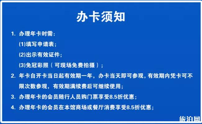 2019厦门海底世界游玩攻略表演时间+门票优惠+游玩项目