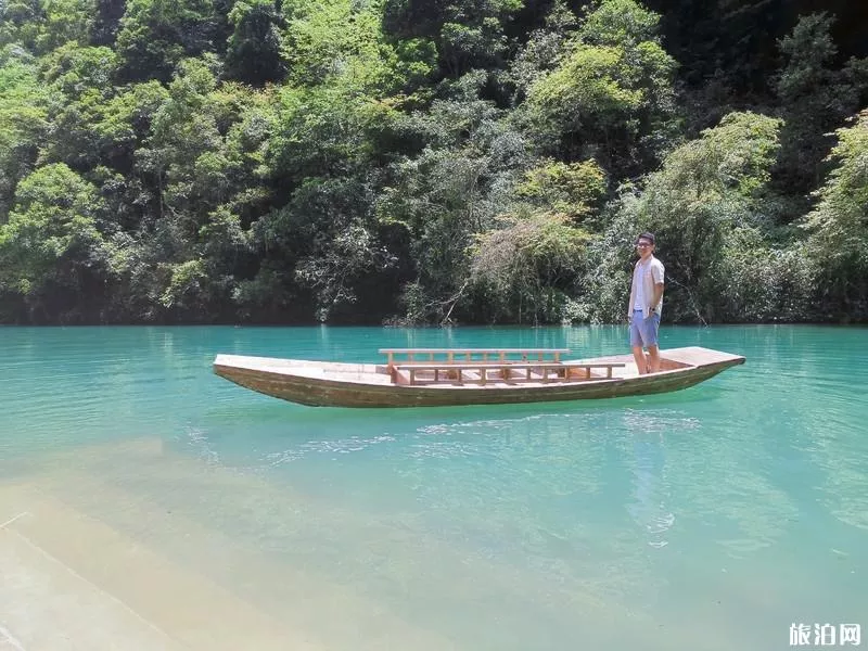 鹤峰屏山峡谷旅游攻略