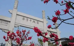 2018年中国旅游日杭州江干区景点门票优惠信息