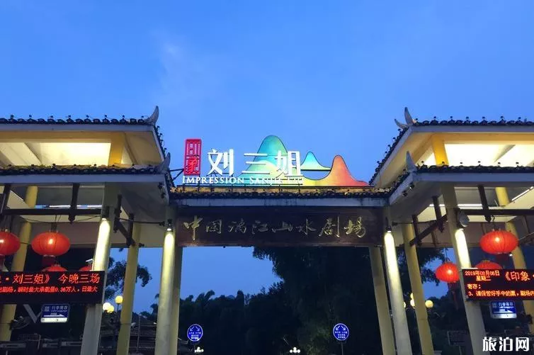 广州到桂林自由行旅游攻略五日游