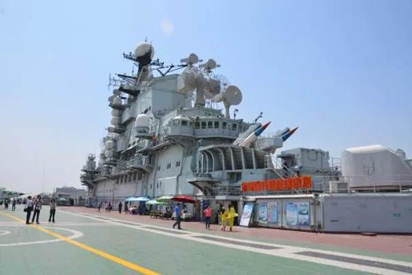 2021天津泰达航母主题公园游玩攻略-开放时间-门票 2021天津泰达航母主题公园游玩攻略-开放时间-门票