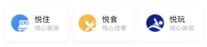 2020凯悦微信商城酒店优惠活动有哪些