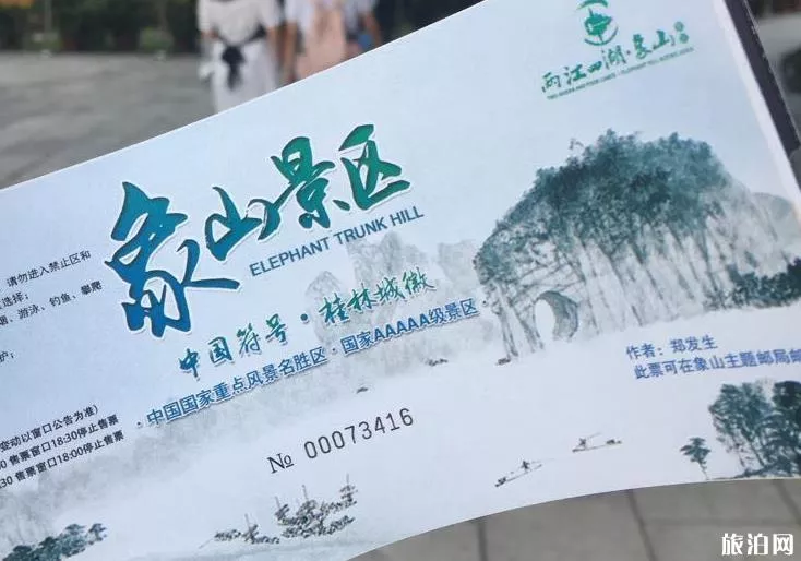 广州到桂林自由行旅游攻略五日游 广州到桂林自由行旅游攻略五日游