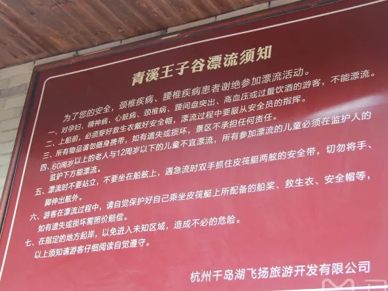 杭州漂流哪里最好玩 杭州漂流哪里好 杭州漂流哪里最好玩 杭州漂流哪里好