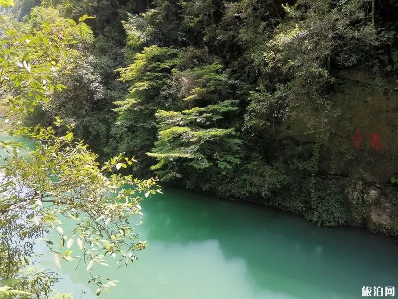 鹤峰屏山峡谷旅游攻略