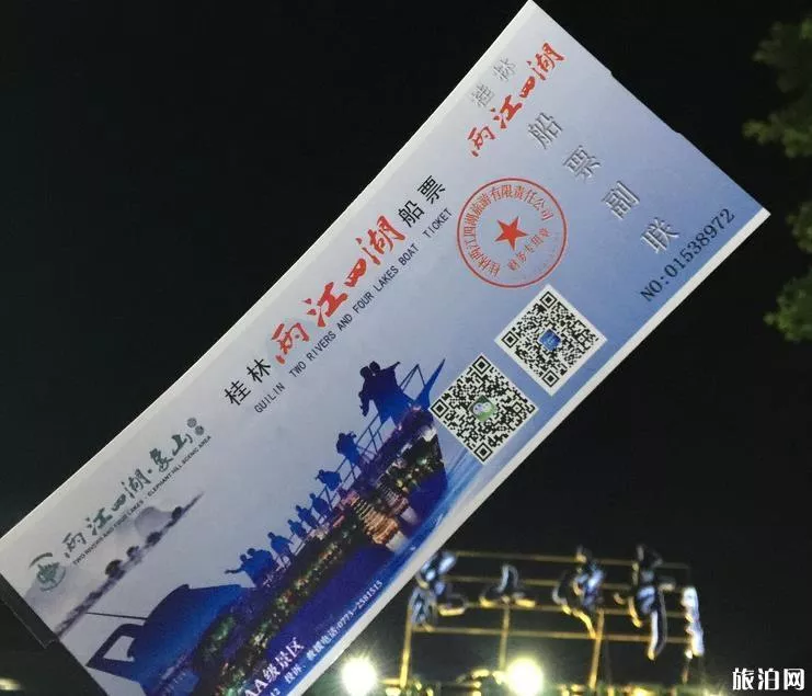 广州到桂林自由行旅游攻略五日游 广州到桂林自由行旅游攻略五日游