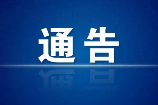 2021芜湖中考交通管制路段及时间