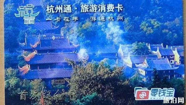 杭州旅游交通注意事项 杭州旅游交通攻略