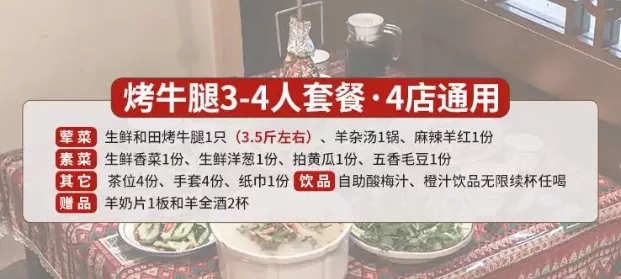 2021深圳妇女节有什么优惠活动-景区门票优惠汇总