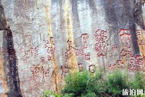 红崖古迹景区营业时间+门票 红崖天书破解了吗